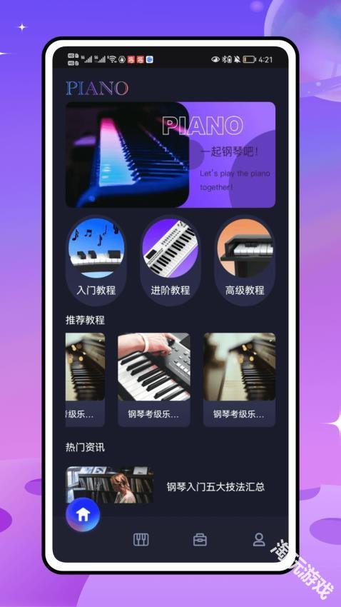 极简音效大全