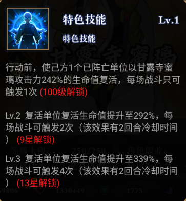 平妖传OL