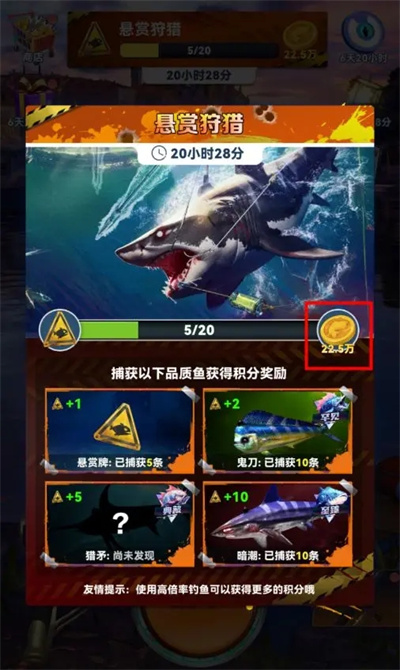 钓鱼大咖手游