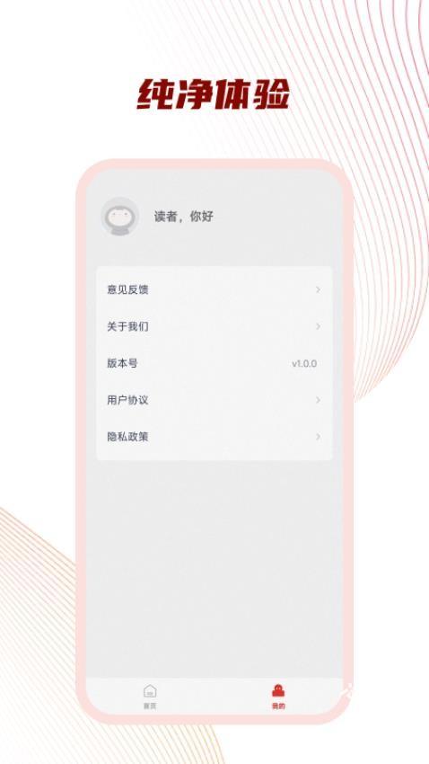 好书友