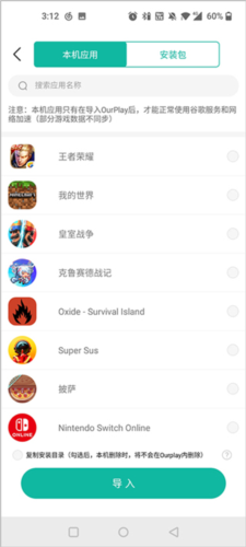 gamestoday