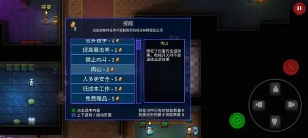 地痞街区手机版