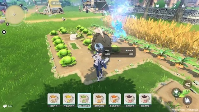 蓝色星原旅谣