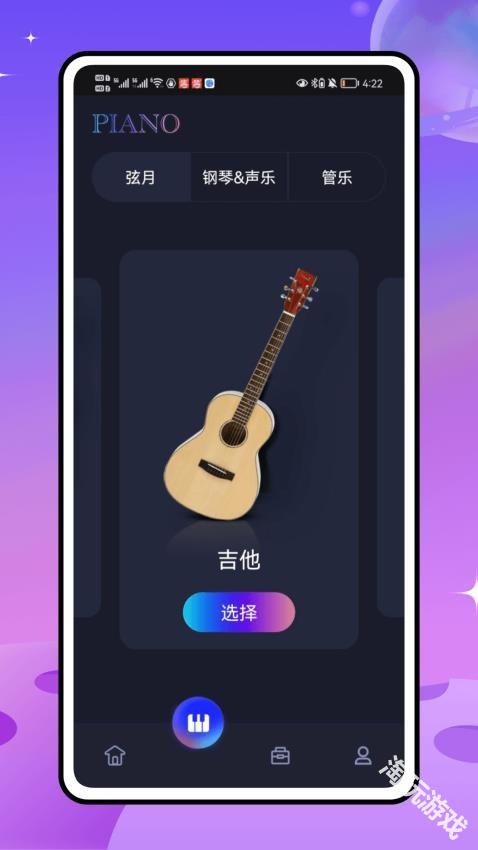 极简音效大全