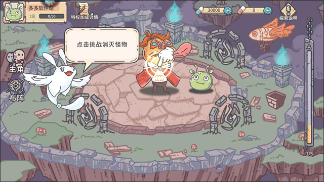 当神奇光芒落下