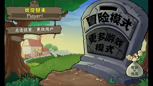 植物大战僵尸娘化版庄不纯