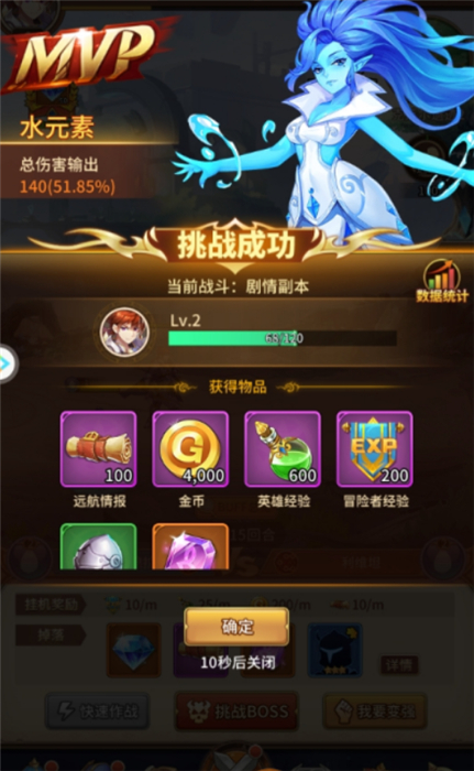 闪烁之光中文版