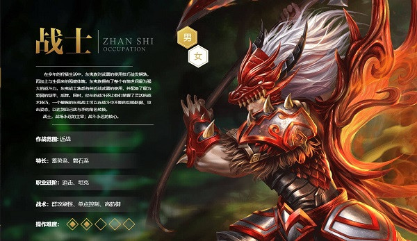 qq华夏手游安卓版