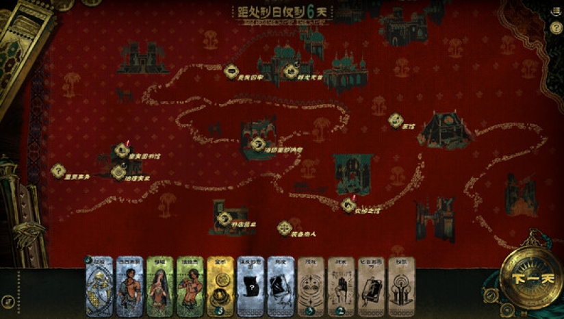 苏丹的游戏手机版