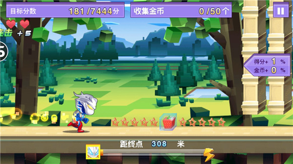 奥特曼疯狂跑酷手游