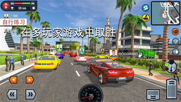 驾校模拟器手机版