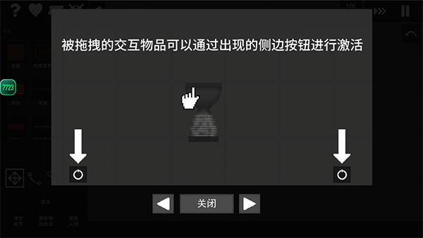 水果游乐场0.2.5内置模组