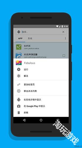 冰箱icebox