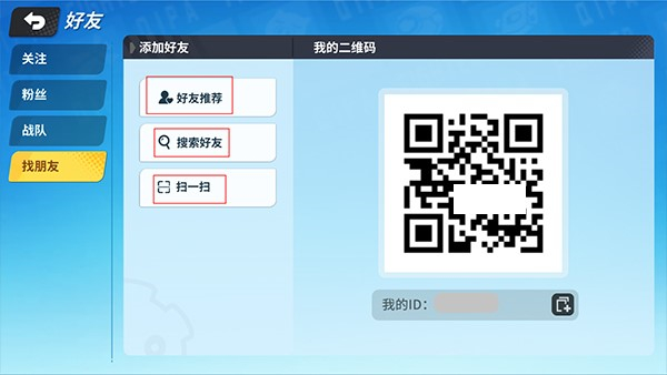 奇葩战斗家汉化版