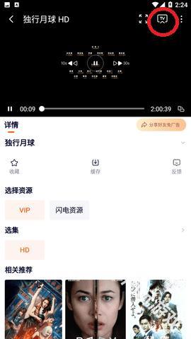 一起看影视