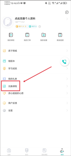 质心在线