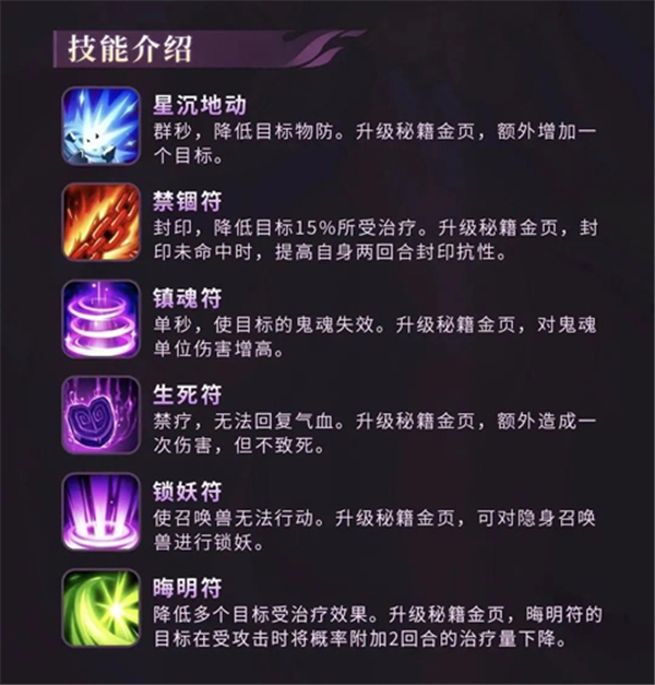 桃花源记中文版