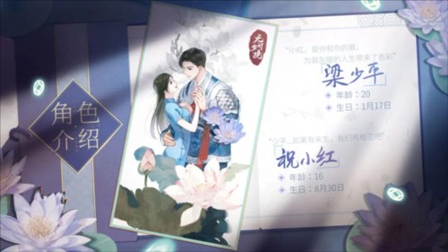 纸嫁衣6无间梦境千秋魇篇安卓版图片42