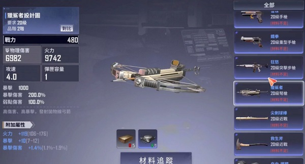 遗落海域测试版
