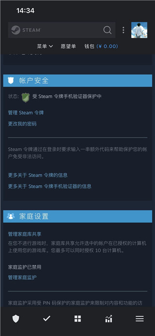 steam中文版