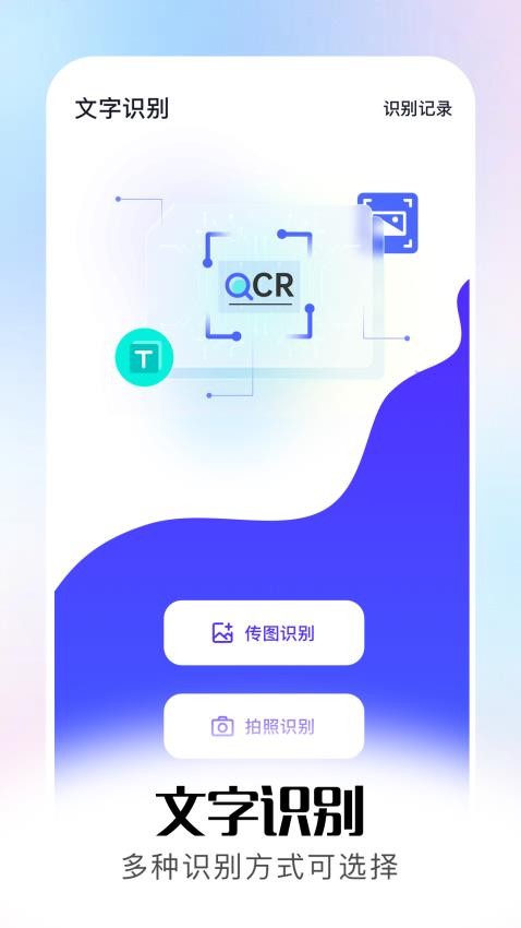小白文件管理器最新版