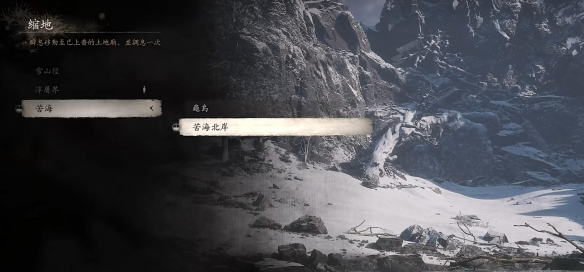 黑神话悟空手游下载正版新版本