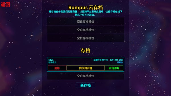怎么玩截图2