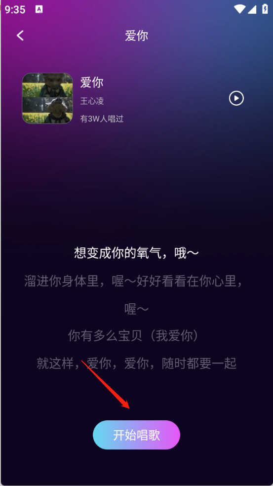 唱k之王