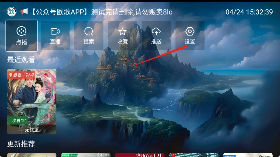 无标影视