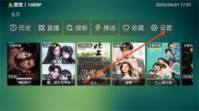 野火聚合6.0.6