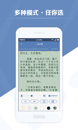 老子搜书
