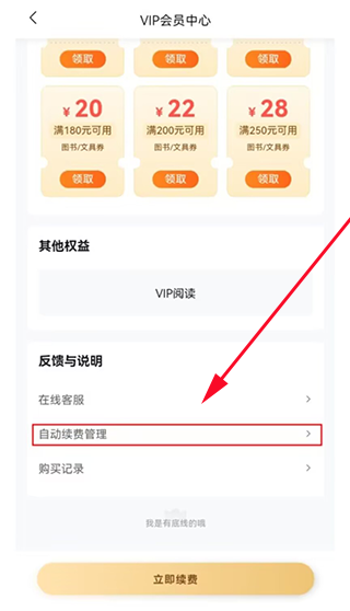 作业帮免费拍照答题