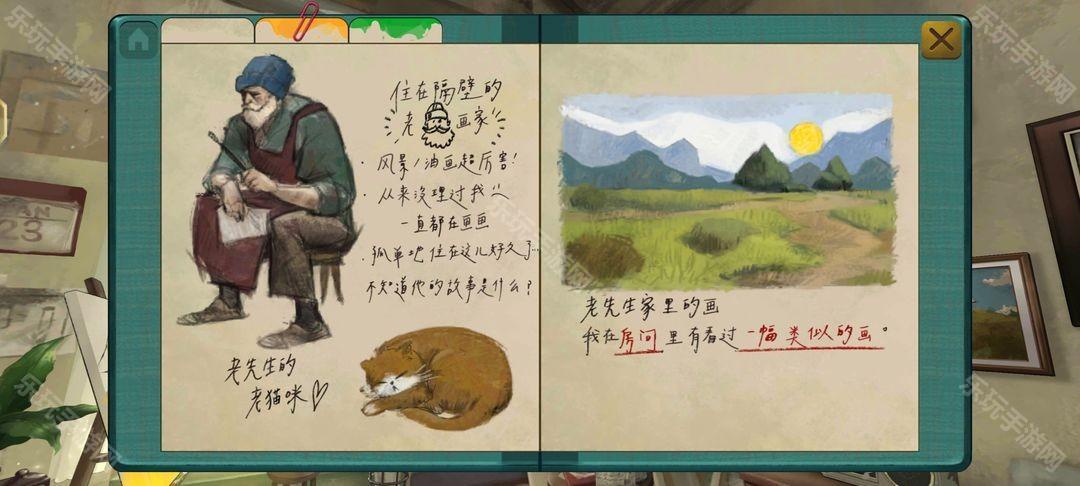 乐玩手游网