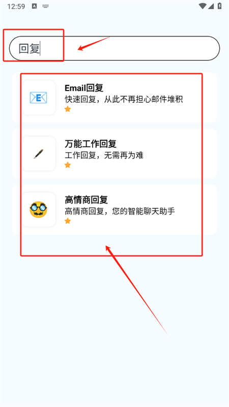 秘米AI搜索