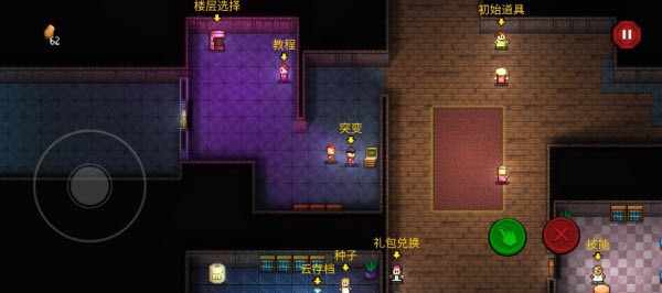 迷城陆区最新版