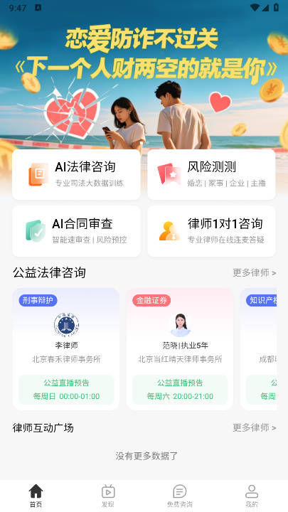 包晴天
