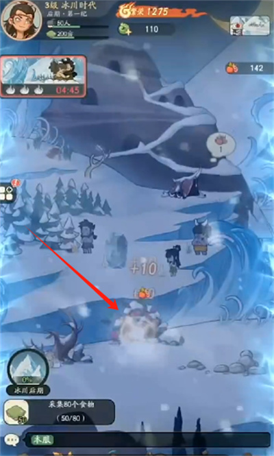 时光大爆炸手机版