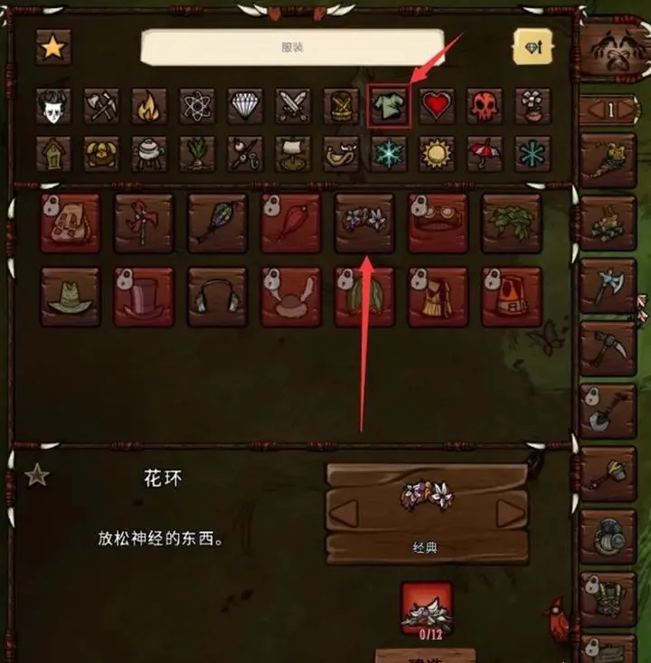 饥荒手机版