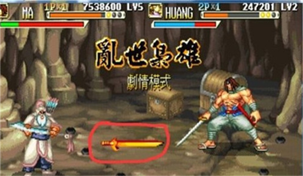 三国战纪风云再起完整版