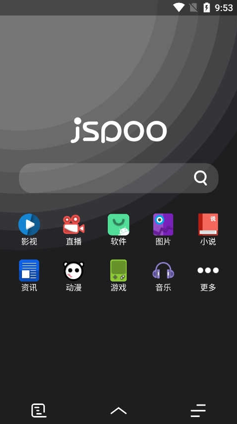 聚神铺搜索