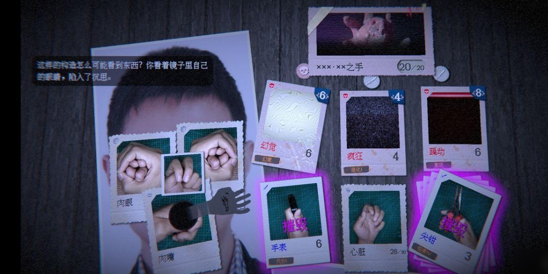 万手一体