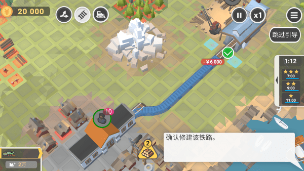 铁路规划新星