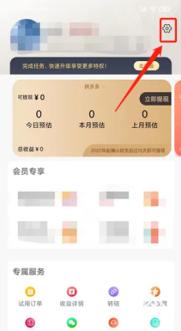 竹子拼客