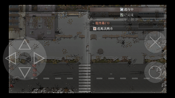 残世界的鸢尾花完整版