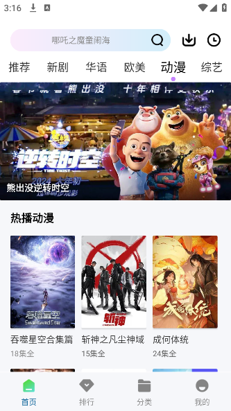 白云视频app