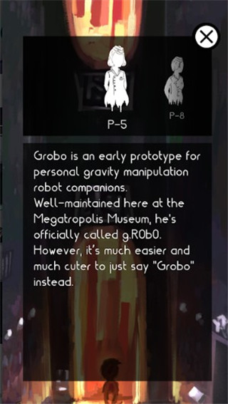 格罗波Grobo