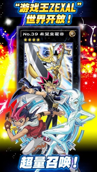 ‌Duel Links