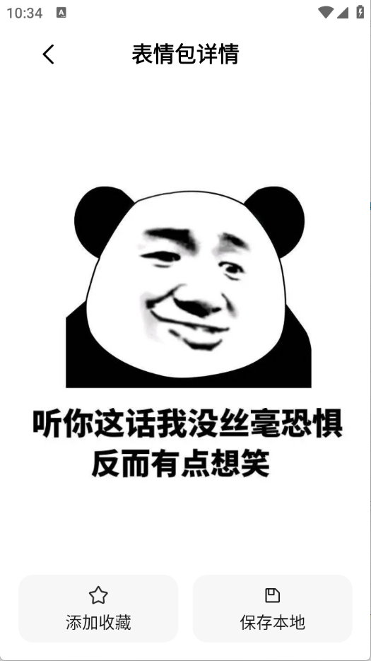 AniCh壁纸