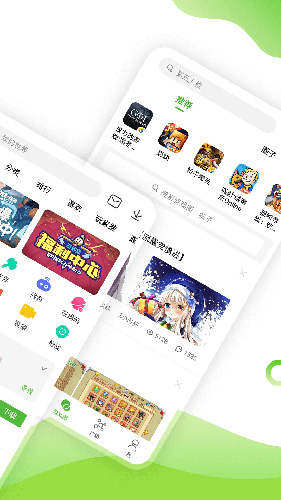 4399游戏盒无限金币