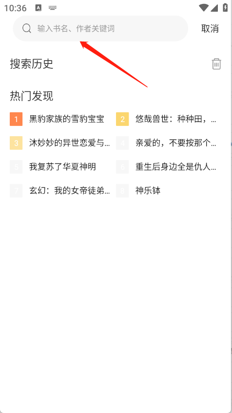漫漫看